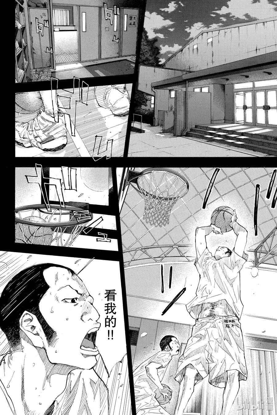 篮球少年王 237 UNBREAKABLE② 第12页