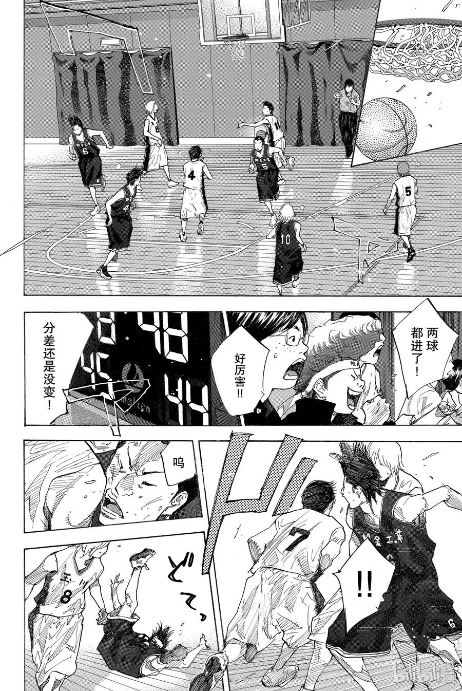 篮球少年王 238 UNBREAKABLE③ 第12页
