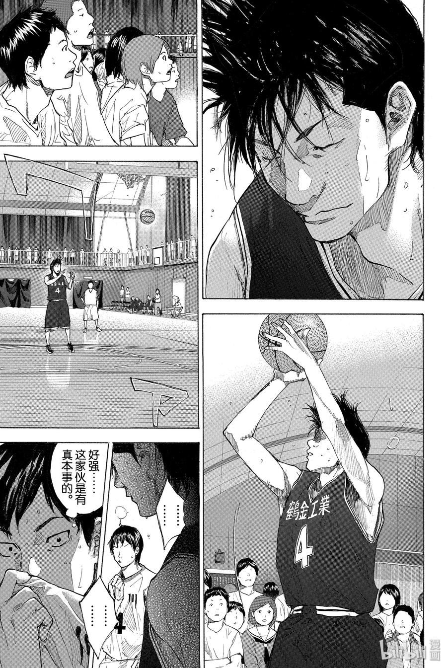 篮球少年王 238 UNBREAKABLE③ 第11页