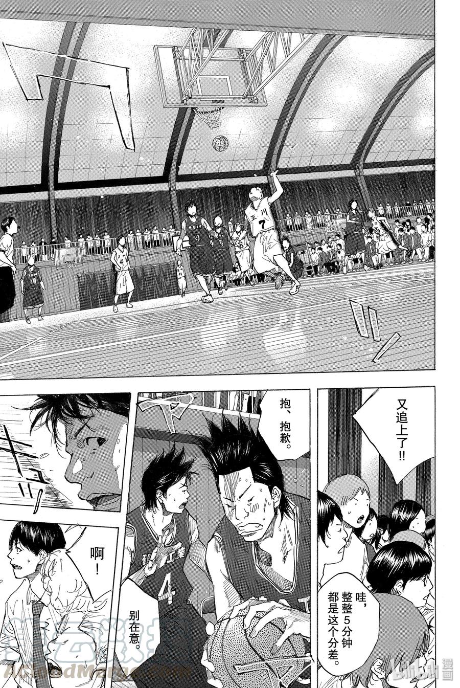 篮球少年王 238 UNBREAKABLE③ 第13页