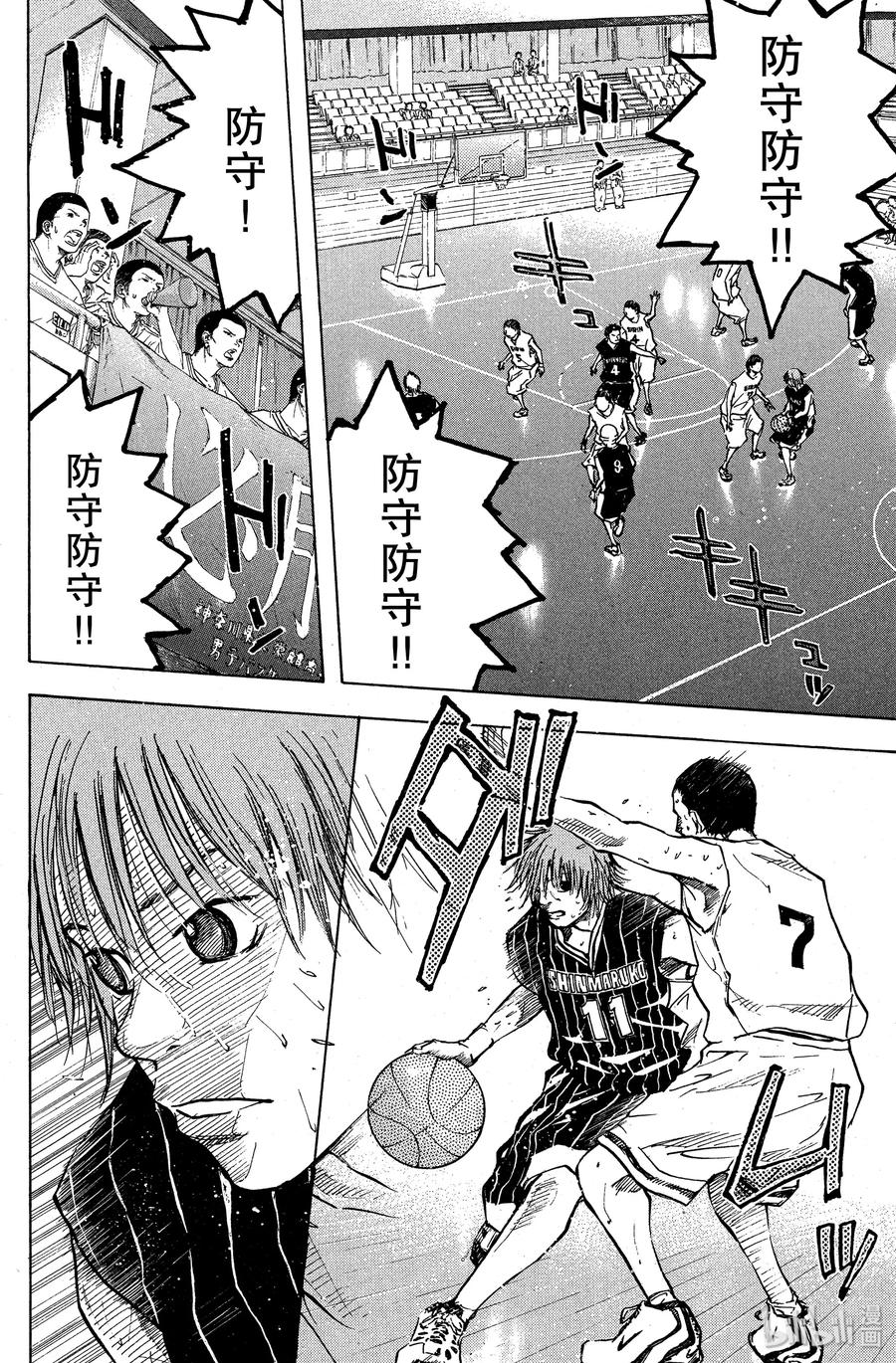 篮球少年王 24 朝着遥远的高空 第8页