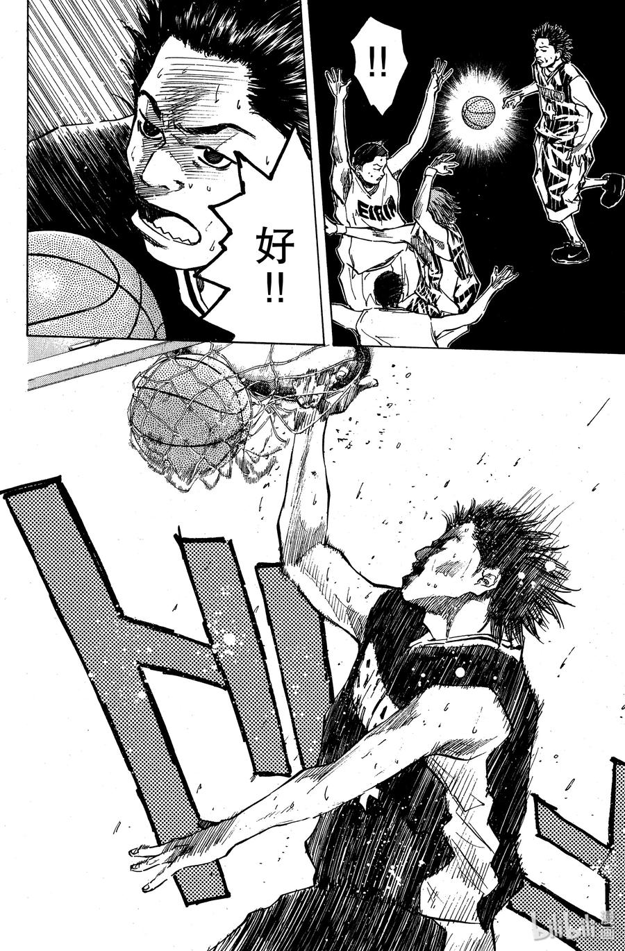 篮球少年王 24 朝着遥远的高空 第14页