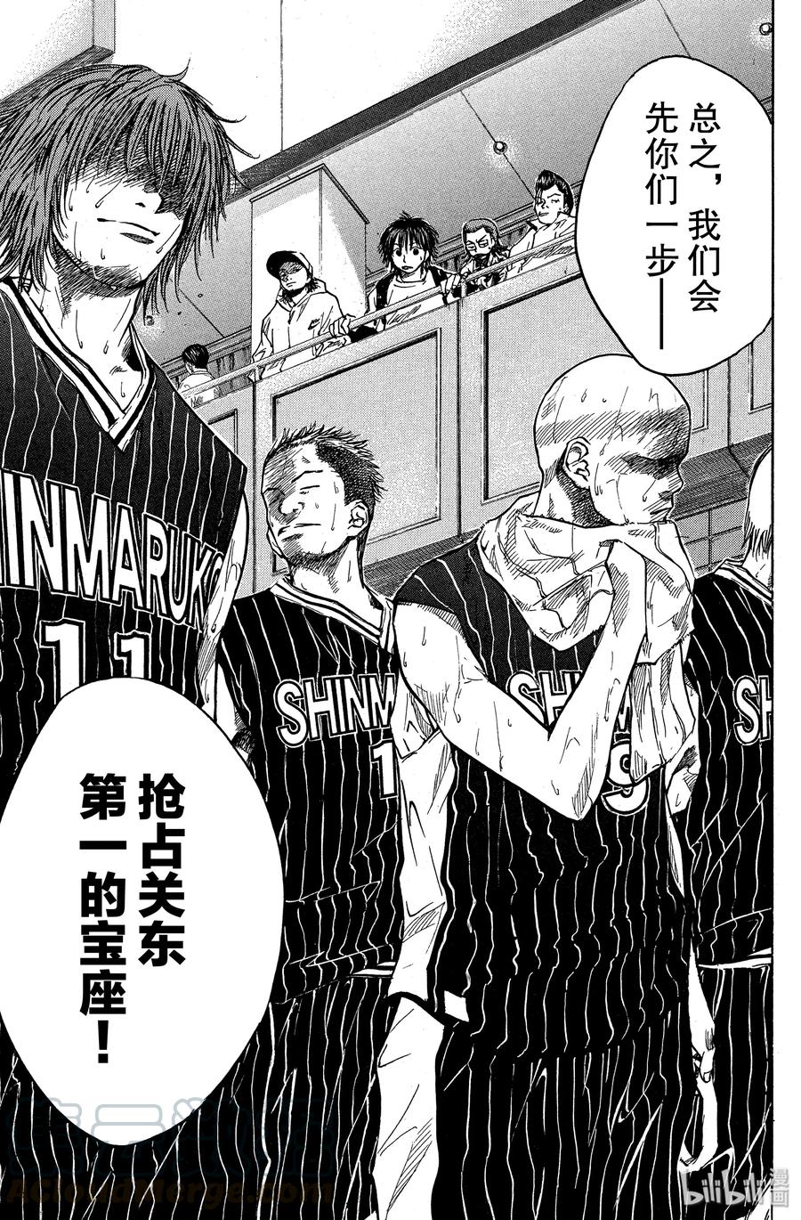 篮球少年王 24 朝着遥远的高空 第19页