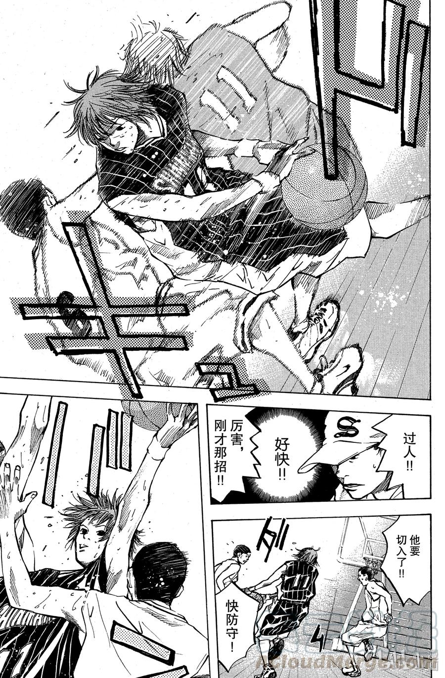 篮球少年王 24 朝着遥远的高空 第13页