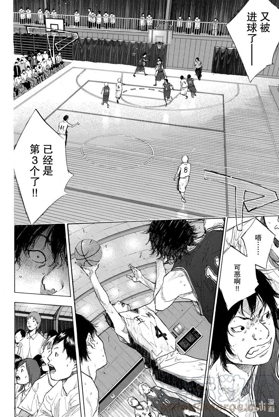 篮球少年王 239 UNBREAKABLE④ 第4页