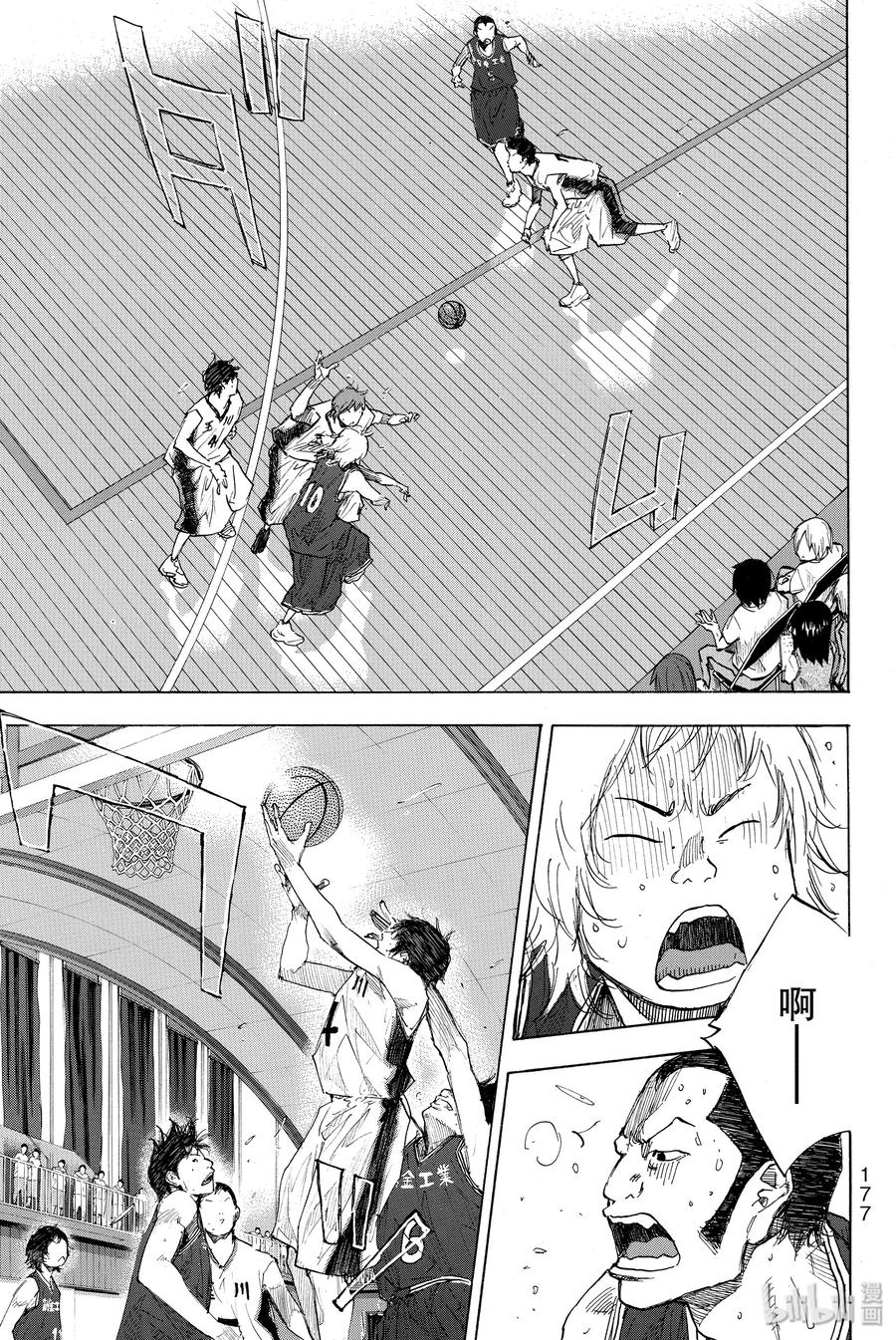 篮球少年王 239 UNBREAKABLE④ 第3页