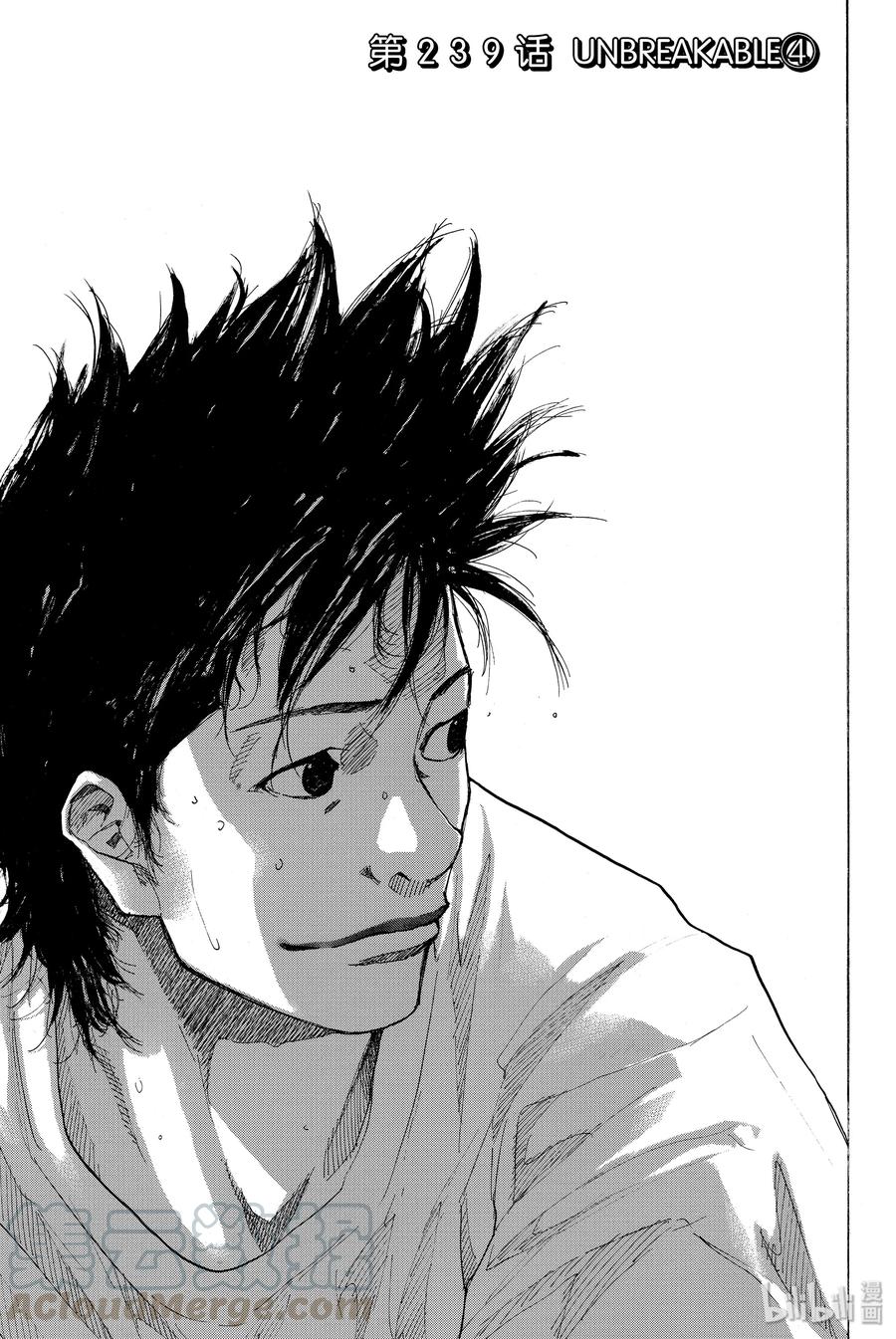 篮球少年王 239 UNBREAKABLE④ 第1页