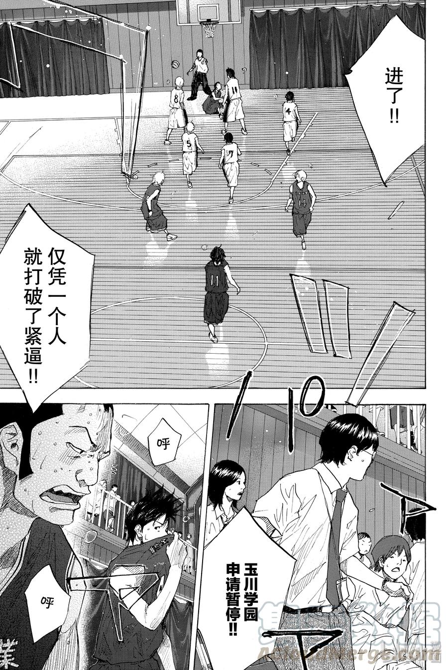 篮球少年王 240 UNBREAKABLE⑤ 第34页