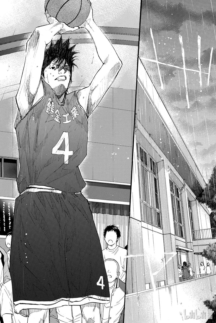 篮球少年王 240 UNBREAKABLE⑤ 第32页