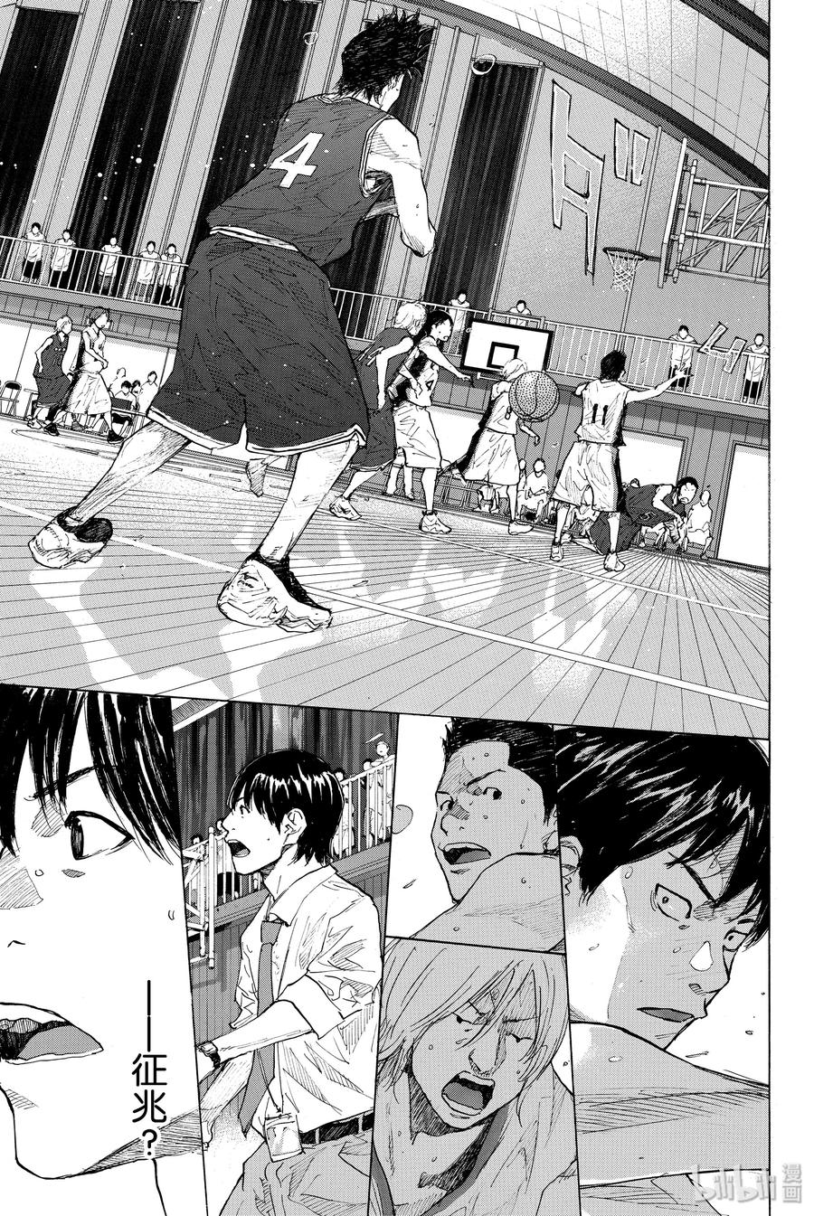 篮球少年王 240 UNBREAKABLE⑤ 第30页
