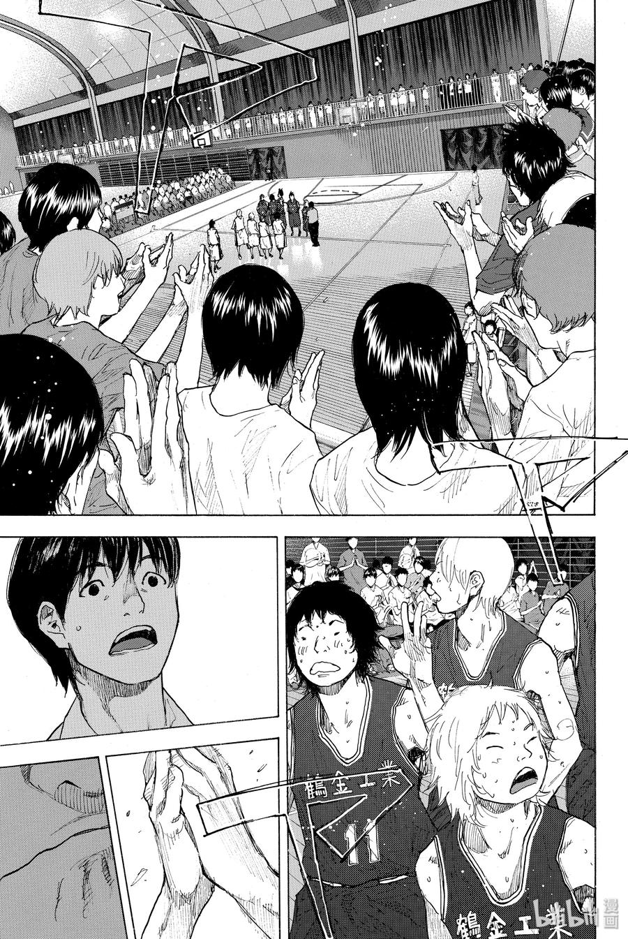 篮球少年王 241 UNBREAKABLE⑥ 第43页