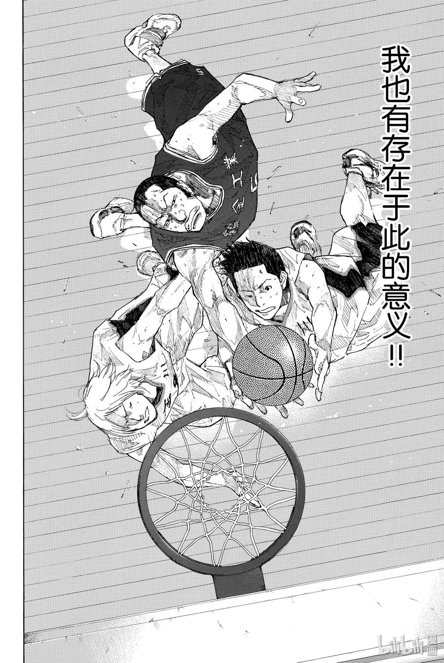 篮球少年王 241 UNBREAKABLE⑥ 第30页