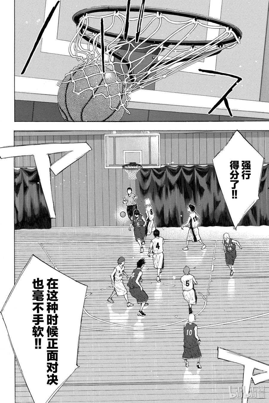 篮球少年王 241 UNBREAKABLE⑥ 第20页