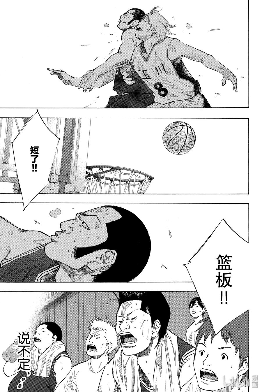 篮球少年王 241 UNBREAKABLE⑥ 第27页