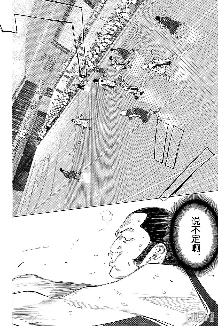 篮球少年王 241 UNBREAKABLE⑥ 第28页