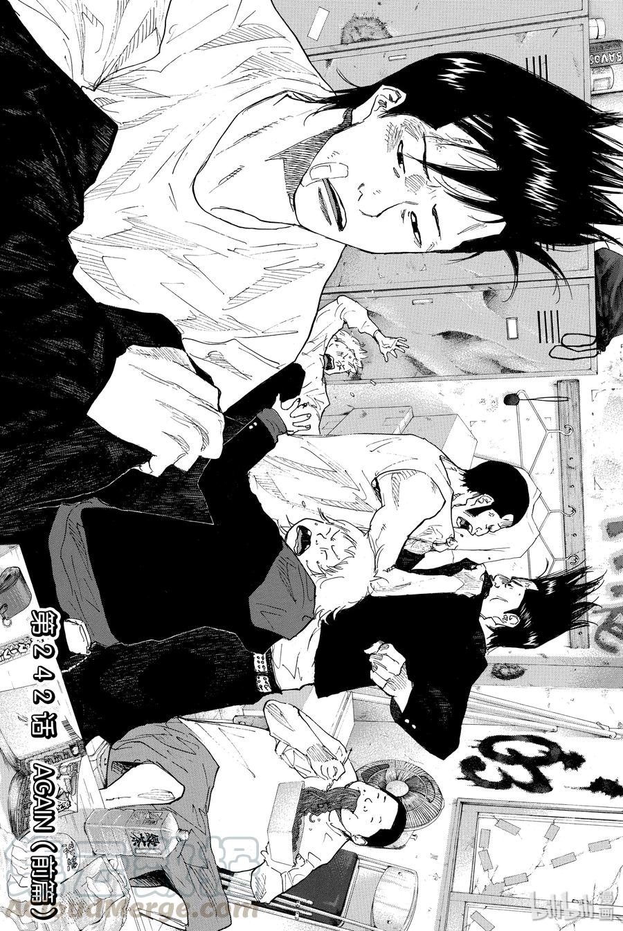 篮球少年王 242 AGAIN（前篇） 第1页