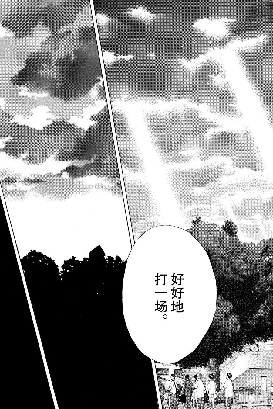 篮球少年王 242 AGAIN（前篇） 第27页
