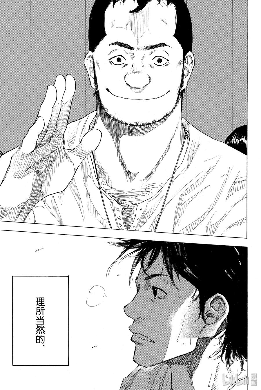 篮球少年王 242 AGAIN（前篇） 第21页