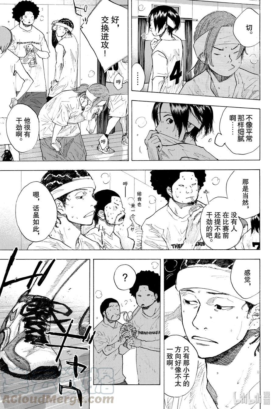 篮球少年王 244 SYNCHRONIZED 第31页