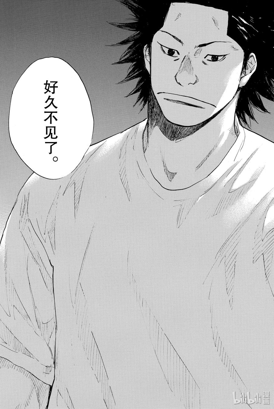 篮球少年王 245 焦点 第12页