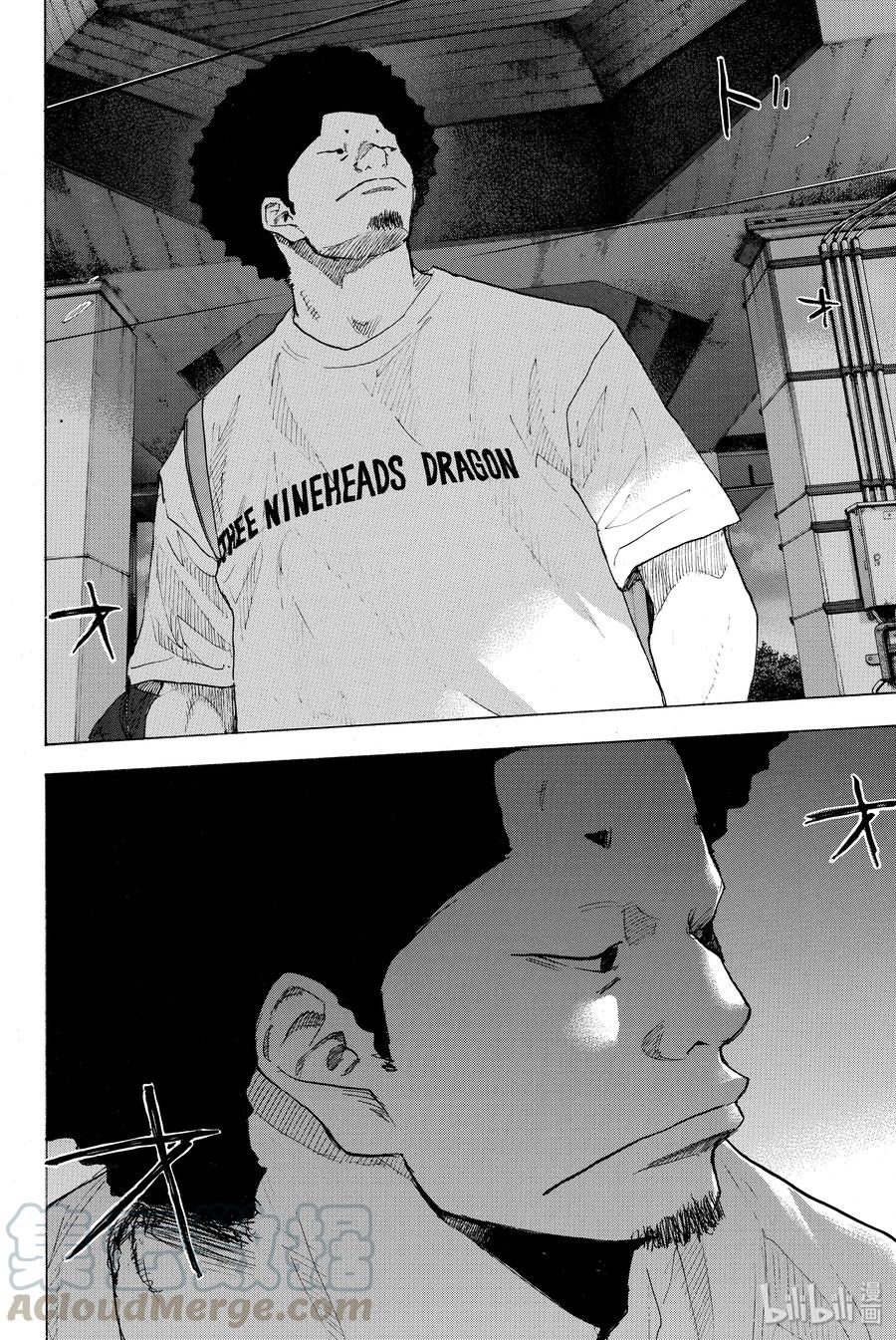 篮球少年王 245 焦点 第16页