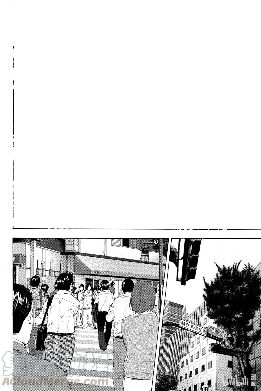 篮球少年王 246-1 GO 第37页