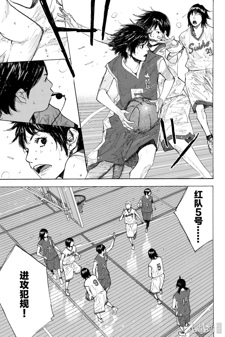 篮球少年王 246-3 GO 第26页