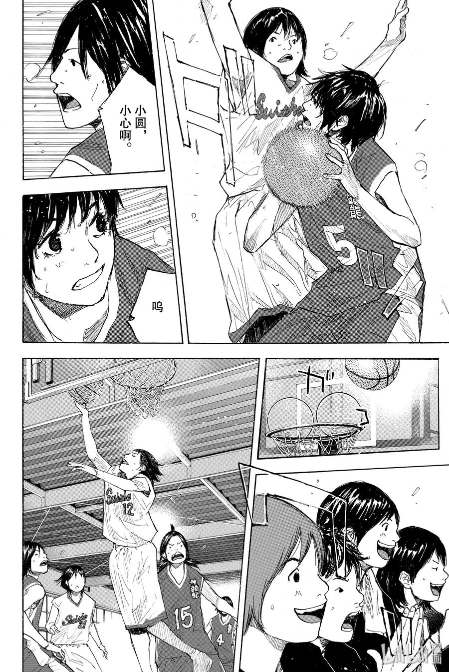 篮球少年王 246-3 GO 第35页