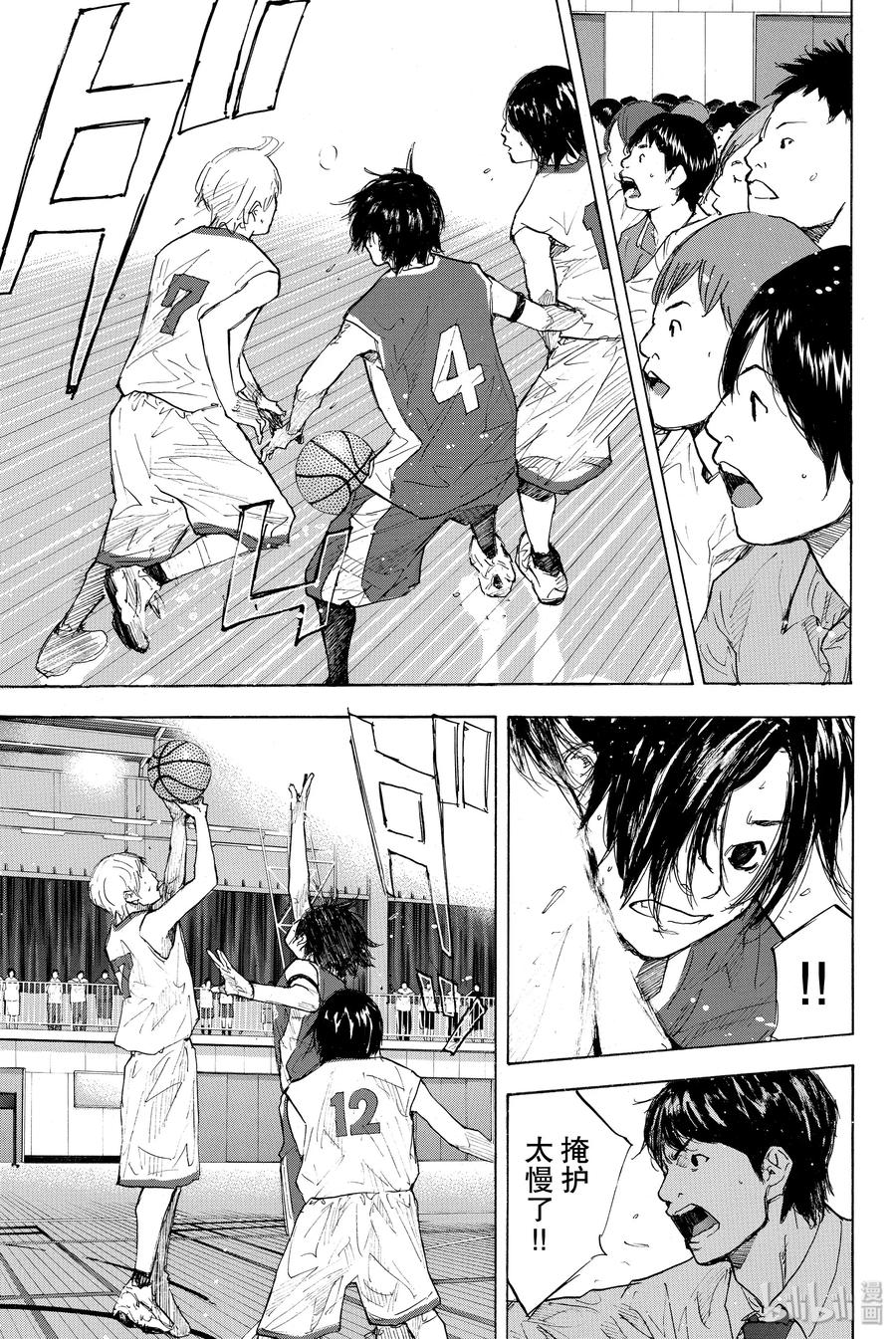 篮球少年王 246-3 GO 第24页