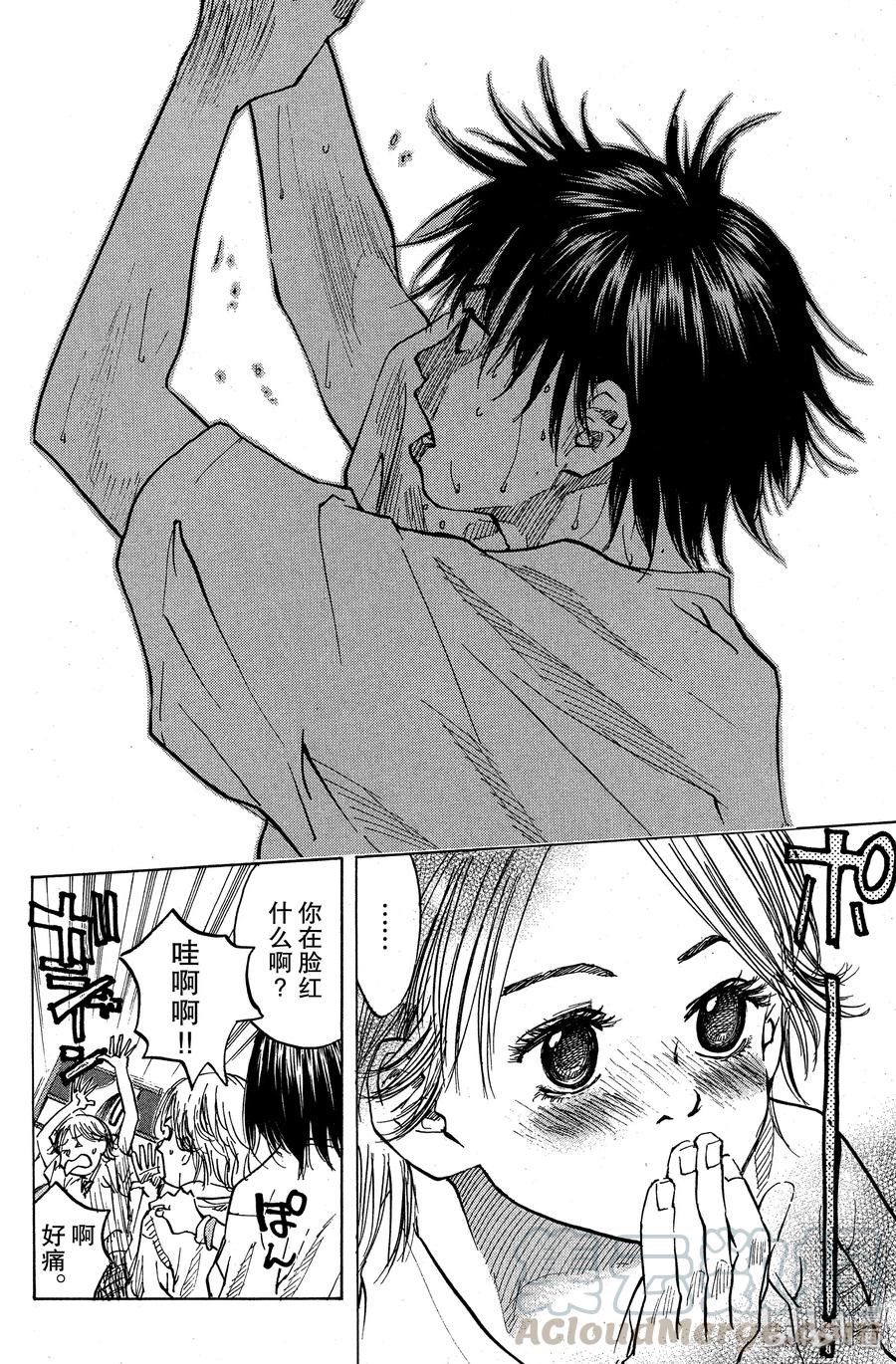 篮球少年王 25 矮小的女孩子 第16页