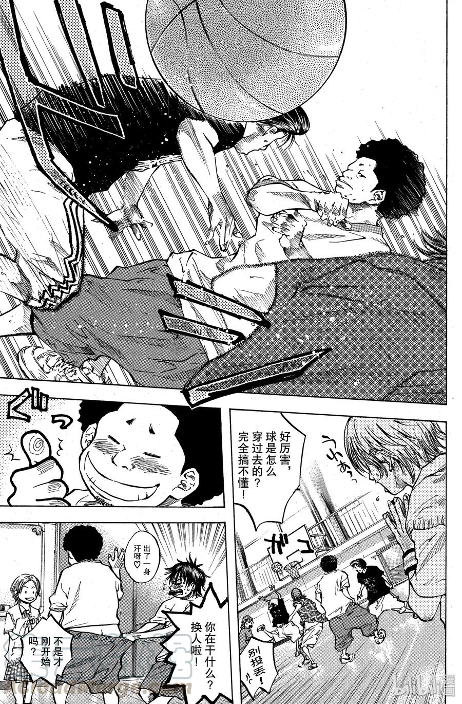 篮球少年王 25 矮小的女孩子 第13页
