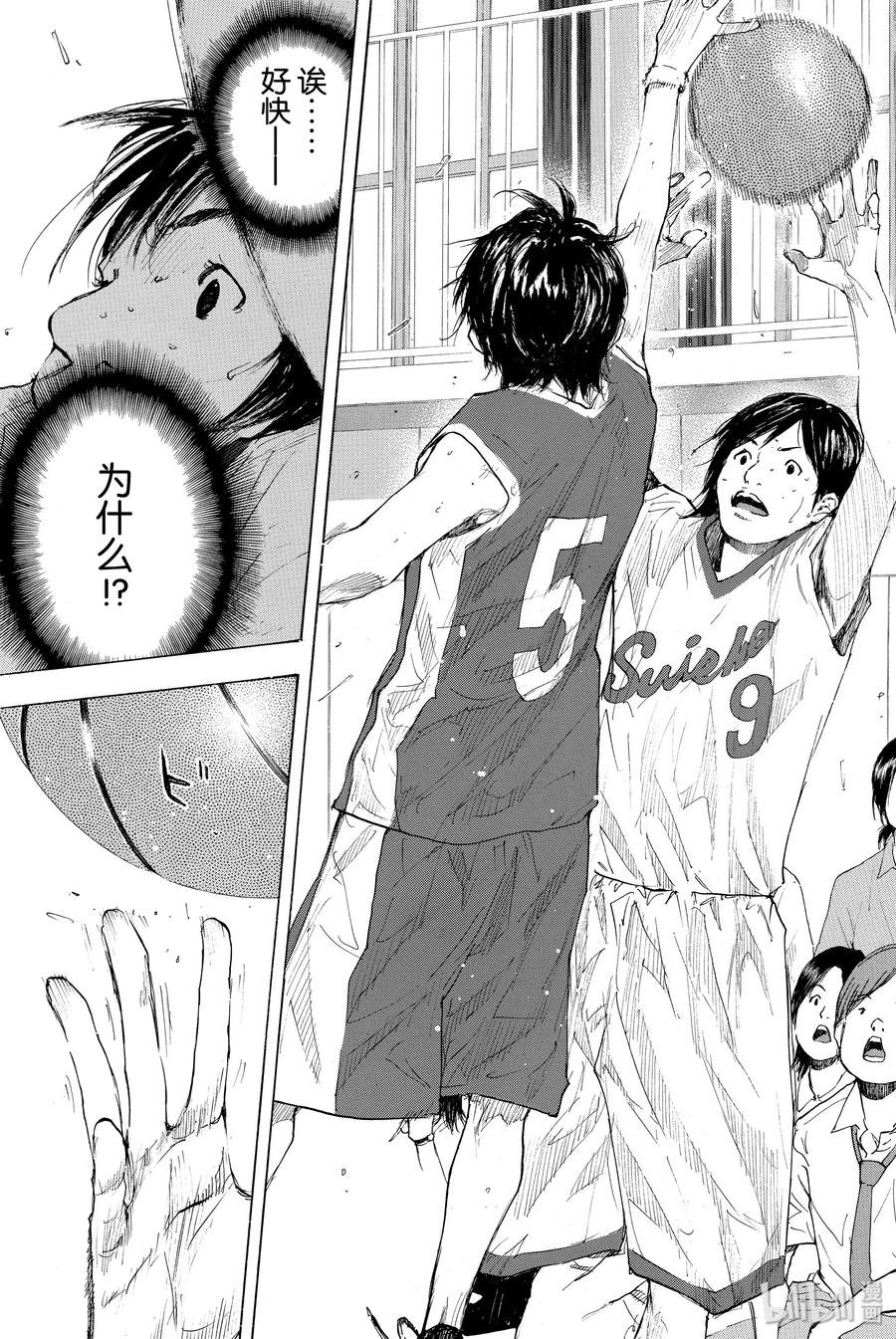 篮球少年王 246-4 GO 第15页