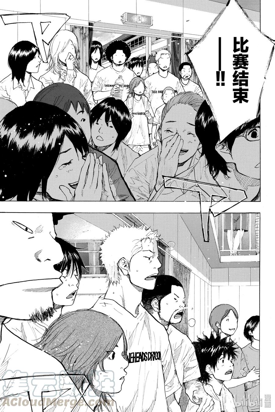 篮球少年王 246-4 GO 第43页