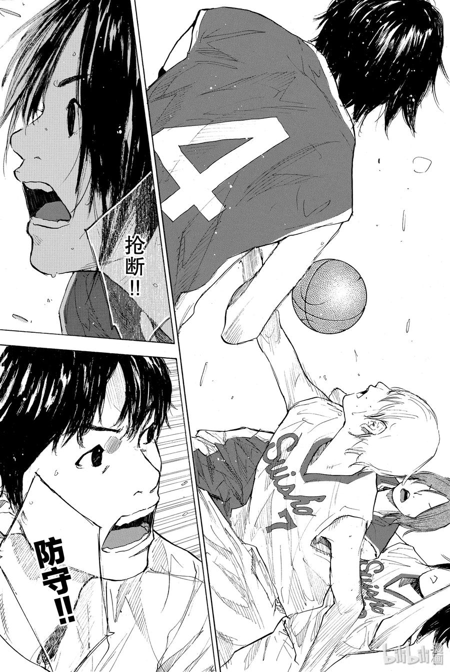 篮球少年王 246-4 GO 第21页