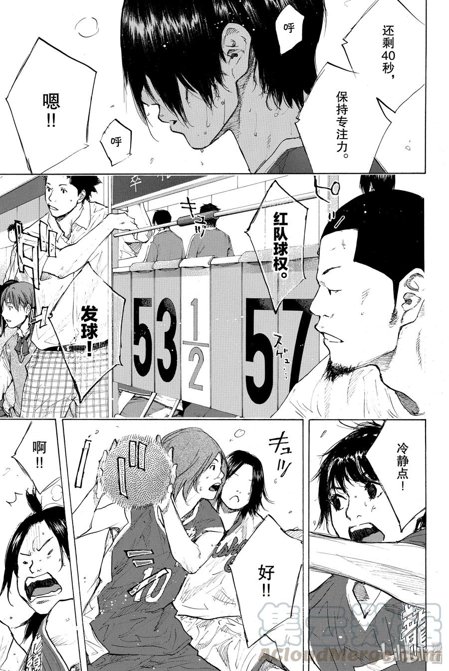 篮球少年王 246-4 GO 第19页