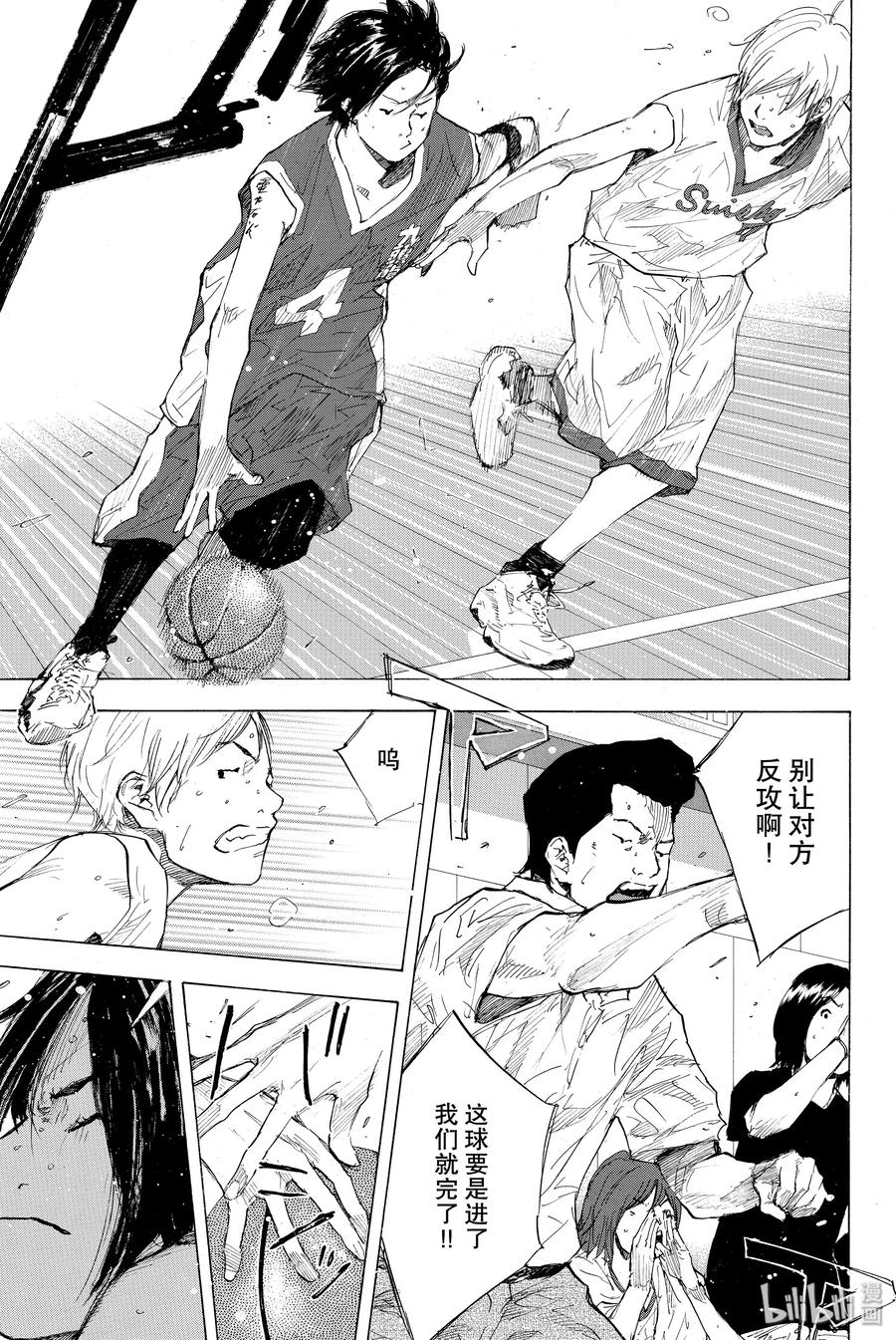篮球少年王 246-4 GO 第17页