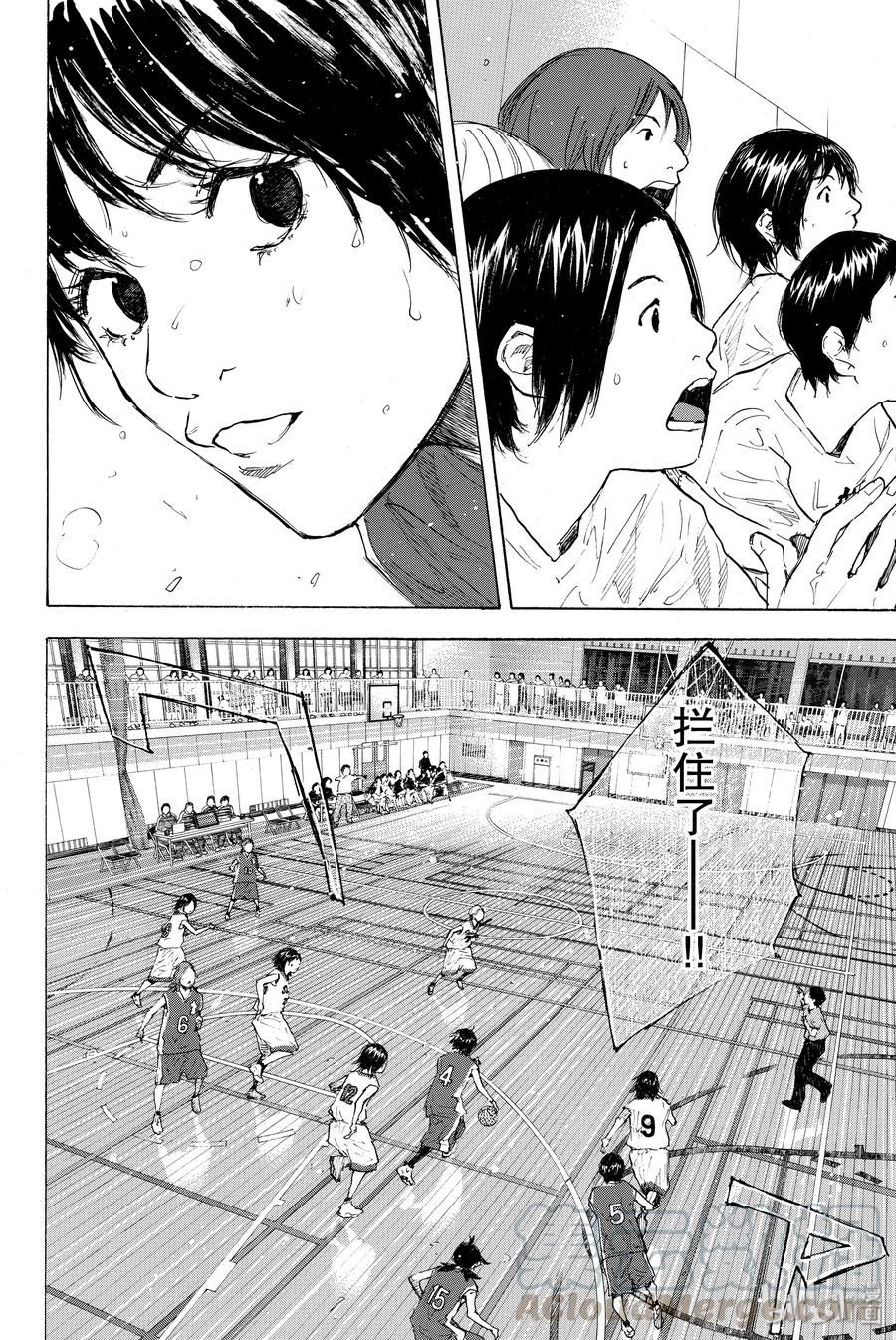 篮球少年王 246-4 GO 第16页