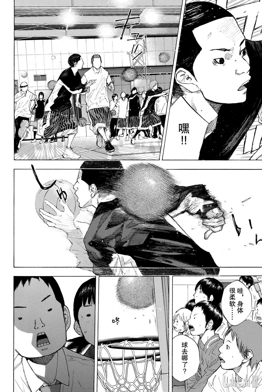 篮球少年王 246-5 GO 第26页