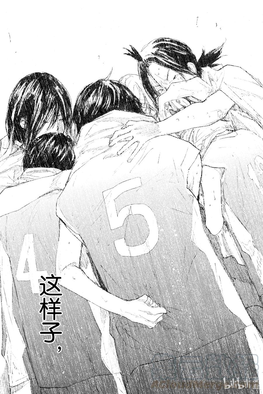 篮球少年王 246-5 GO 第7页