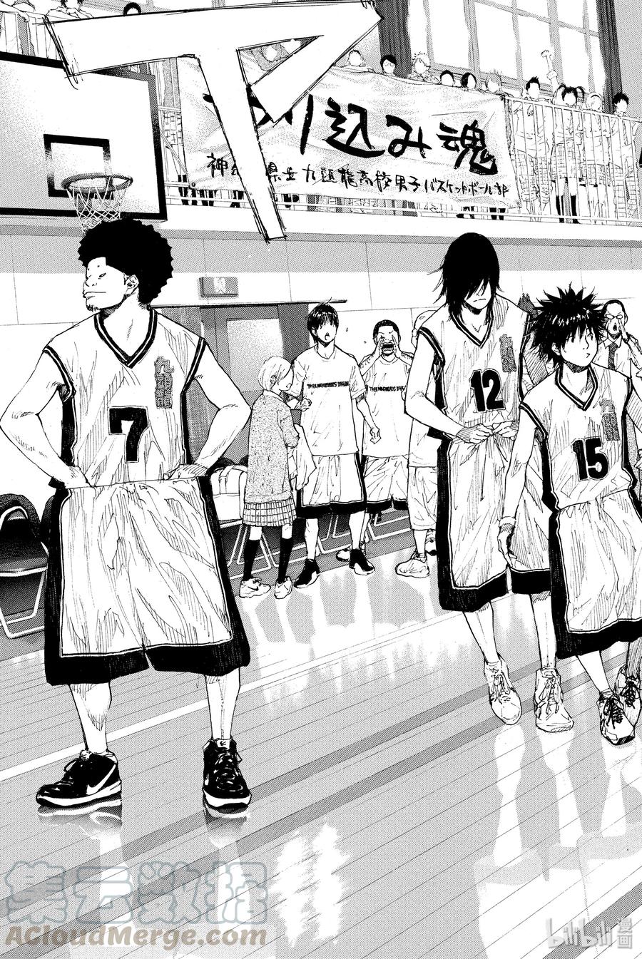 篮球少年王 247-1 GO 第16页