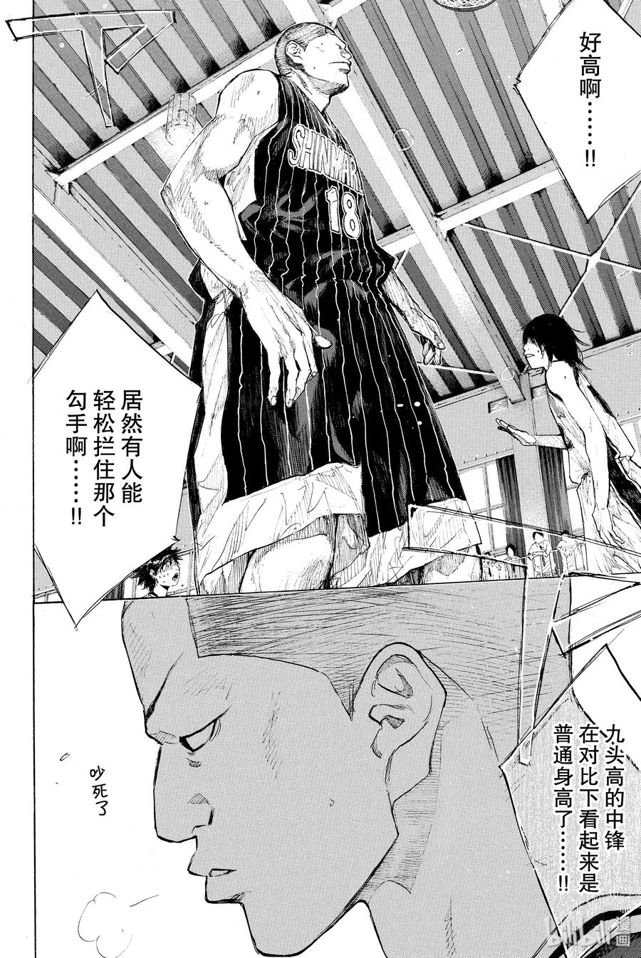 篮球少年王 247-1 GO 第35页