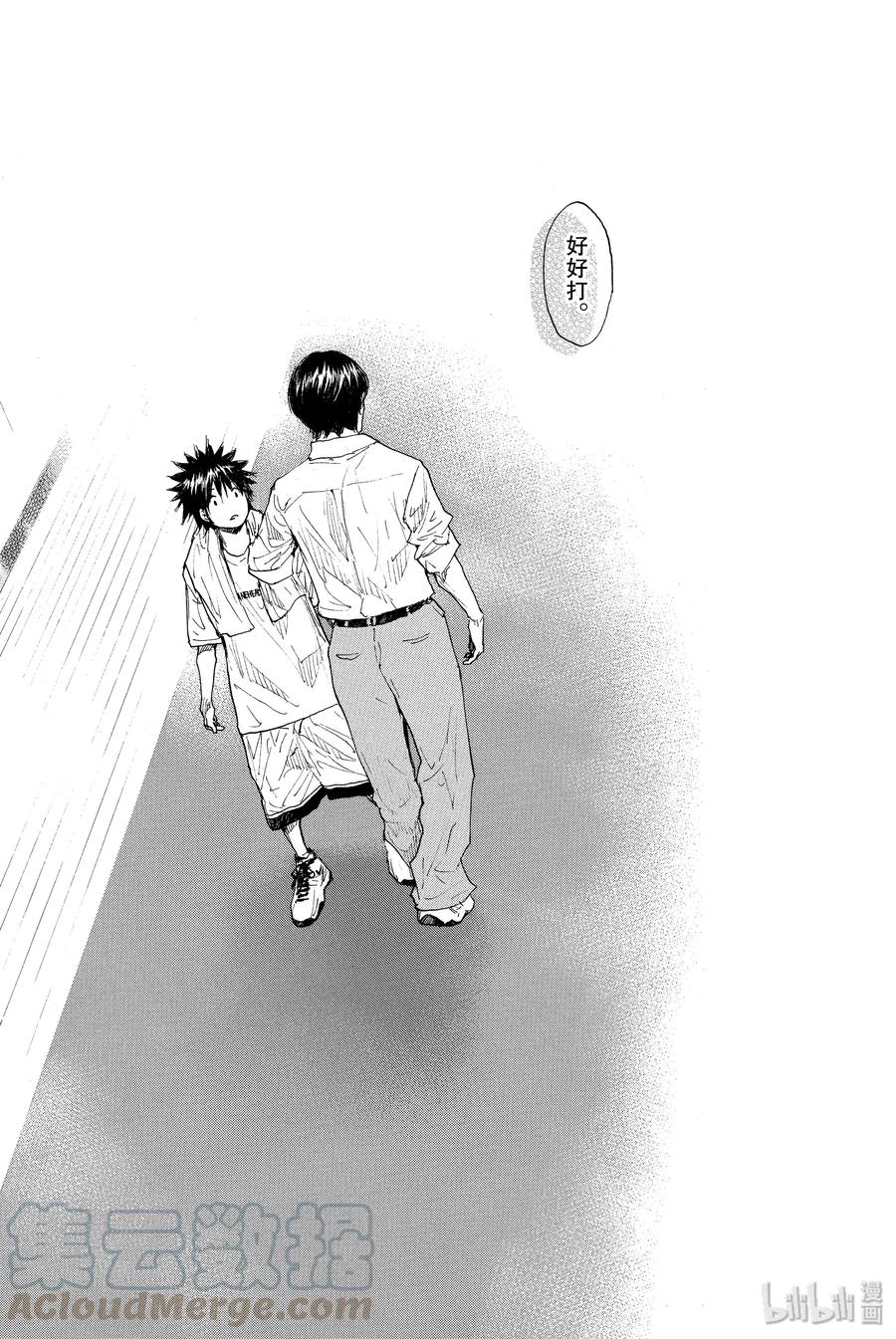 篮球少年王 247-1 GO 第19页