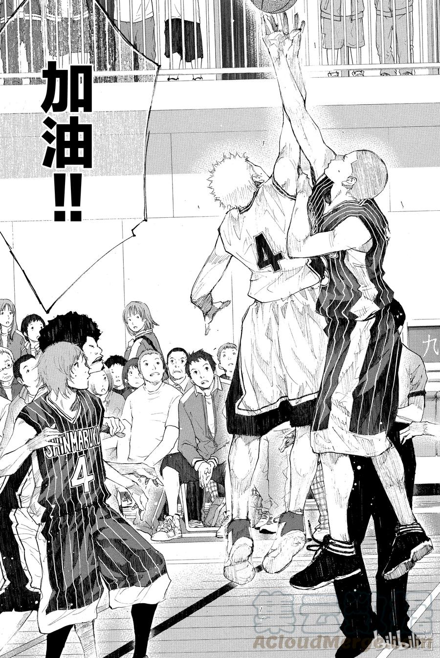 篮球少年王 247-1 GO 第28页