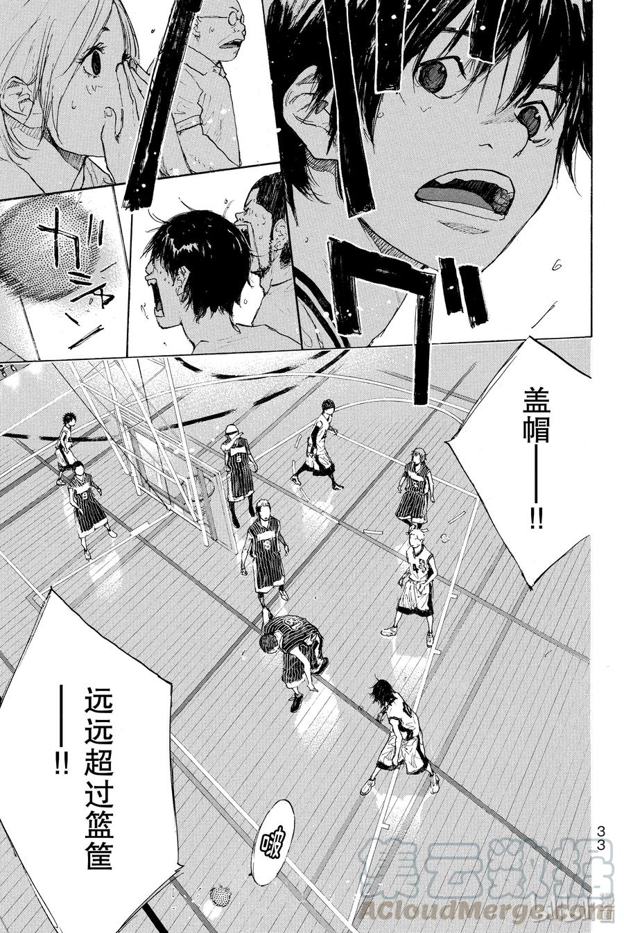 篮球少年王 247-1 GO 第34页