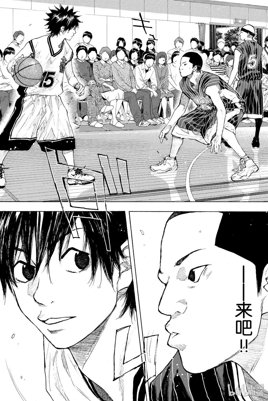 篮球少年王 247-1 GO 第39页