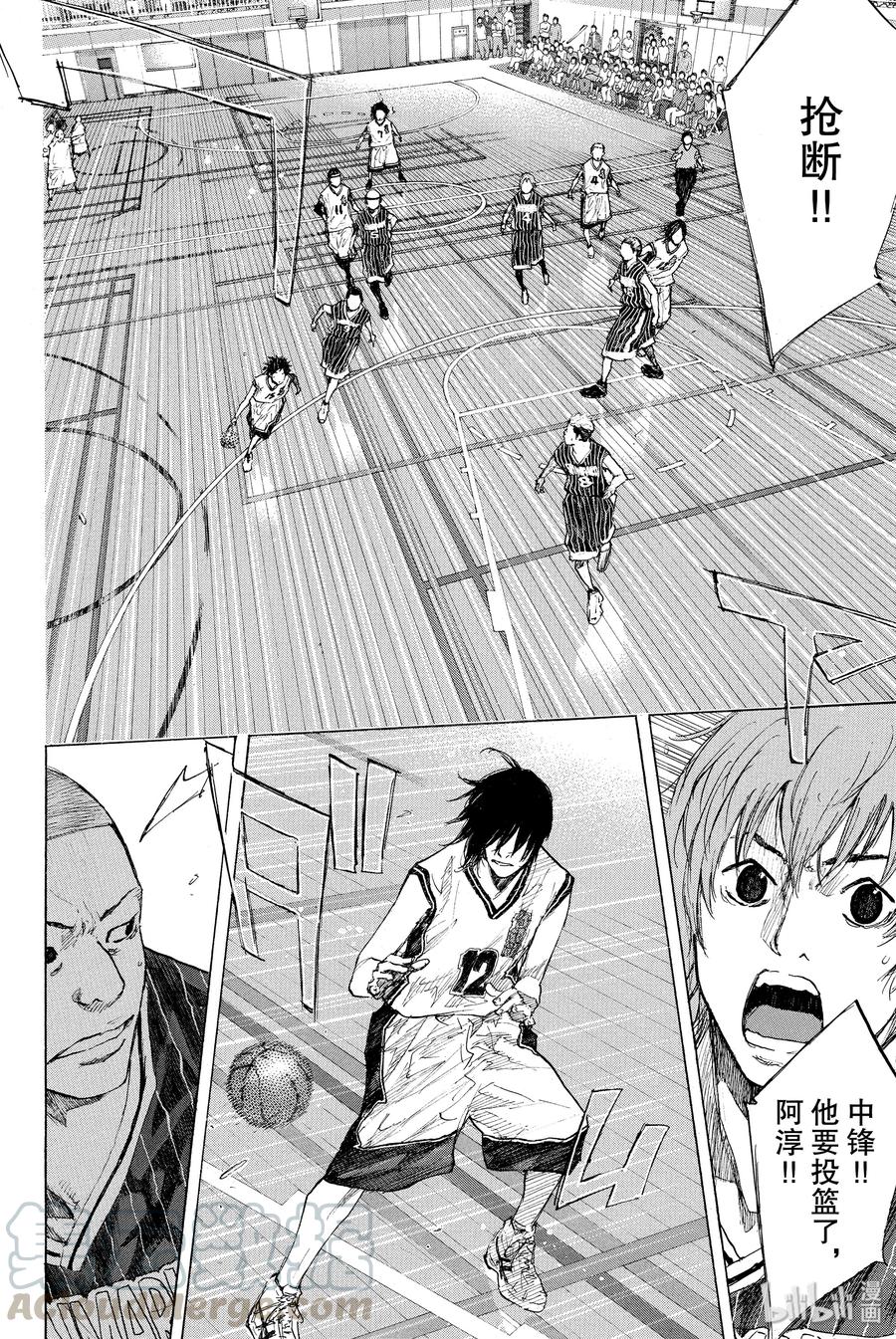 篮球少年王 247-1 GO 第31页