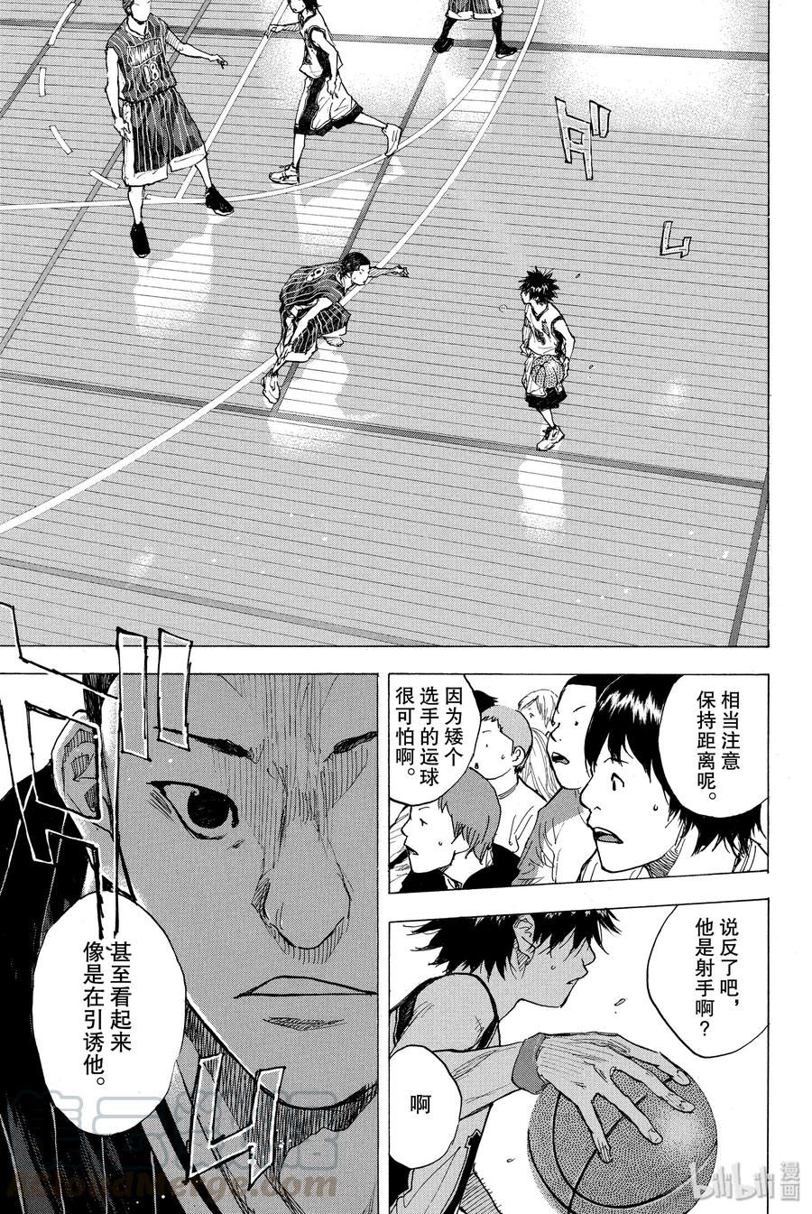 篮球少年王 247-2 GO 第10页
