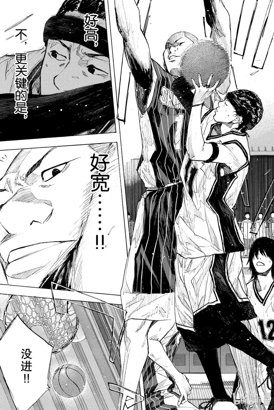 篮球少年王 247-2 GO 第3页