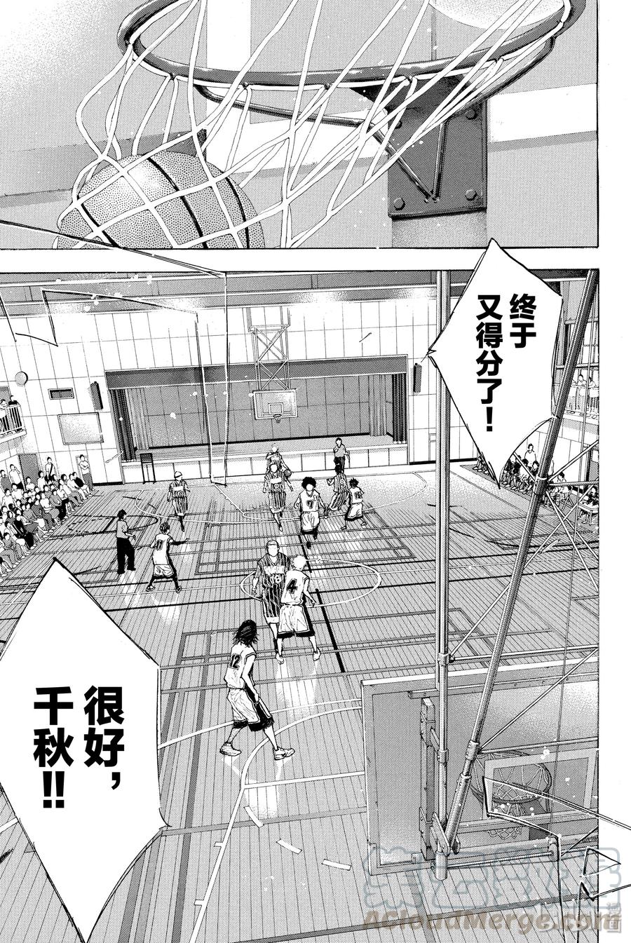 篮球少年王 247-2 GO 第40页