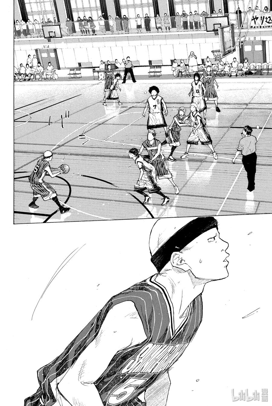 篮球少年王 247-2 GO 第33页
